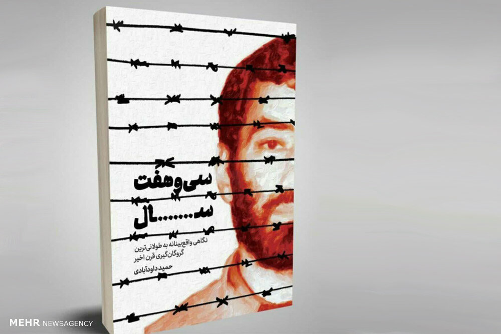 ناگفته&zwnj;هایی از پرونده ۴ دیپلمات مفقودشده ایرانی / حاج احمد متوسلیان شهید شده است؟
