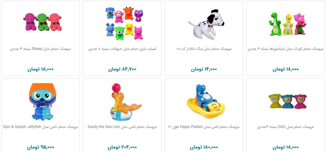 انواع سرگرمی&zwnj;های حمام کودک + قیمت