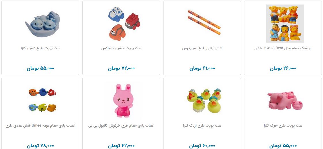 انواع سرگرمی&zwnj;های حمام کودک + قیمت