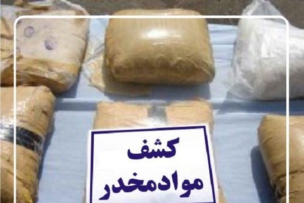 کشف بیش از ۱۶۹ کیلوگرم موادمخدر در عملیات مشترک