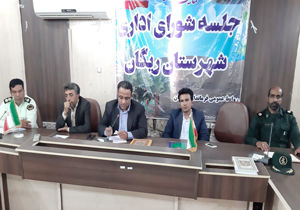 کاهش آسیب های اجتماعی با طرح نجات در ریگان