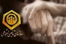 ۴۴ درصد جمعیت استان تحت پوشش بیمه تأمین اجتماعی