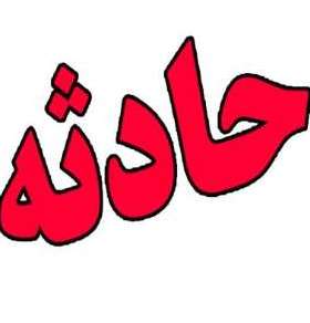 کشف جسد بانوی غرق شده در رودخانه دلیوندان
