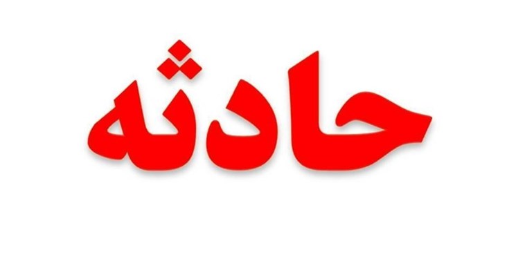 کارگر جوان زیر آوار تخریب اشتباه