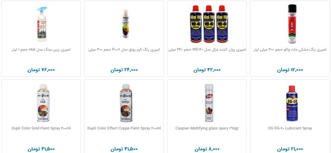 انواع رنگ&zwnj;های ساختمانی + قیمت