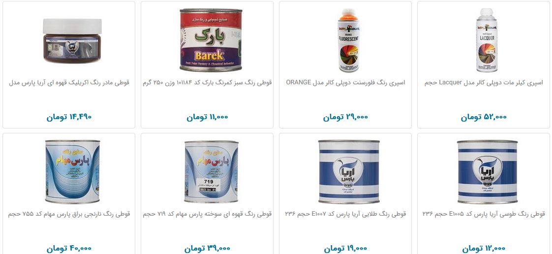 انواع رنگ&zwnj;های ساختمانی + قیمت