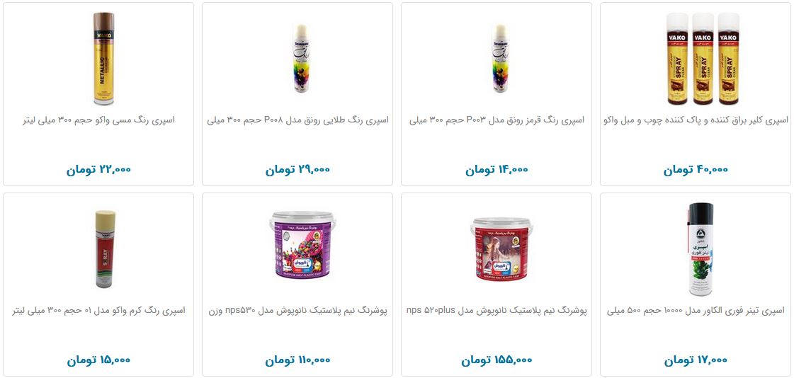 انواع رنگ&zwnj;های ساختمانی + قیمت