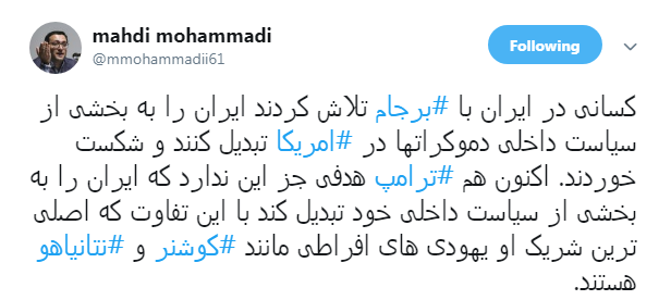 آمریکا جرئت درگیر شدن با ایران ندارد