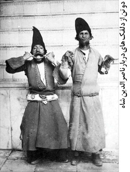 روزگاری که تلخک ها، صدای رعیت بودند / طنازان مردم نواز! + تصاویر