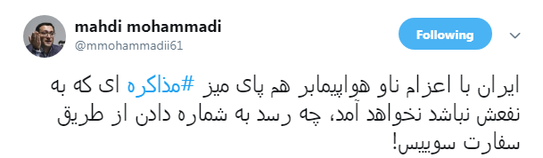 آمریکا جرئت درگیر شدن با ایران  را ندارد