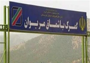 افزایش ۴۱ درصدی ورود مسافر از مرز باشماق مریوان