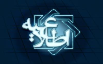 پیش نویس الزامات، ضوابط و فرآینـدهای اجرایی چـــک الکترونیکی منتشر شد