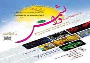 هنر تجسم مهدوی به وقت اصفهان