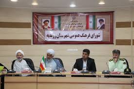 تسهیل تسهیلات تولید کنندگان زرندیه