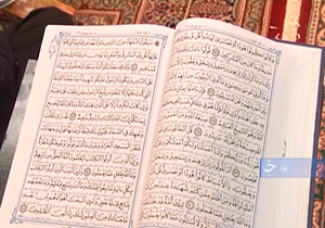 سی کرسی تلاوت در سی مسجد تا زن کارآفرین جوانی که به یک مخترع تبدیل شد + فیلم