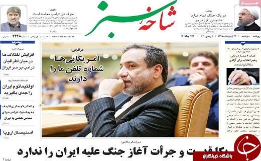 قیمت مسکن منطقه بندی می&zwnj;شود/تحریم&zwnj;ها ادامه یابد اروپا ضرر می&zwnj;کند