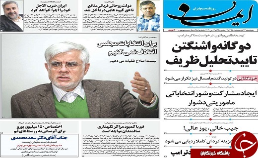 قیمت مسکن منطقه بندی می&zwnj;شود/تحریم&zwnj;ها ادامه یابد اروپا ضرر می&zwnj;کند