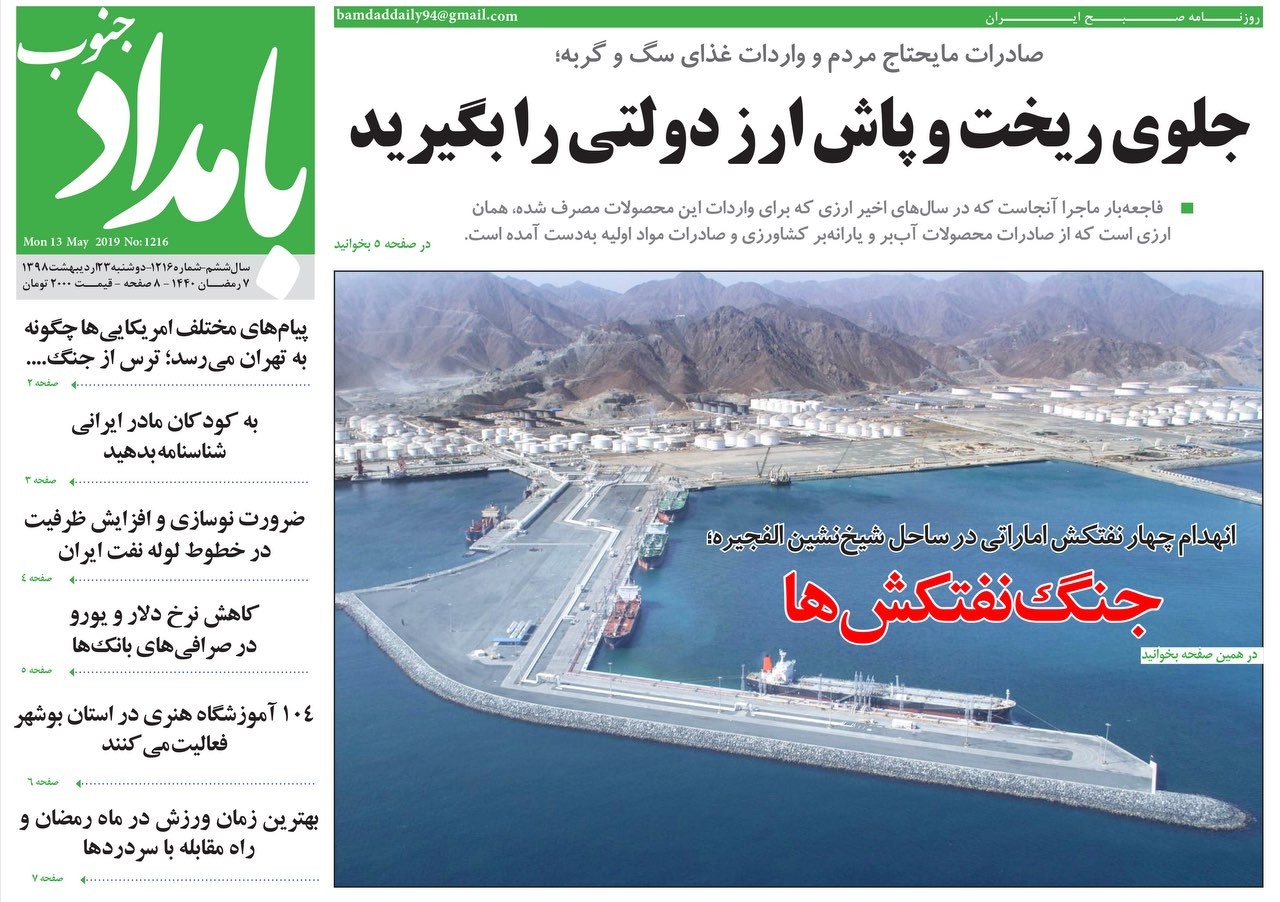 جلوی ریخت و پاش ارز دولتی را بگیرید/ به افق مرگ