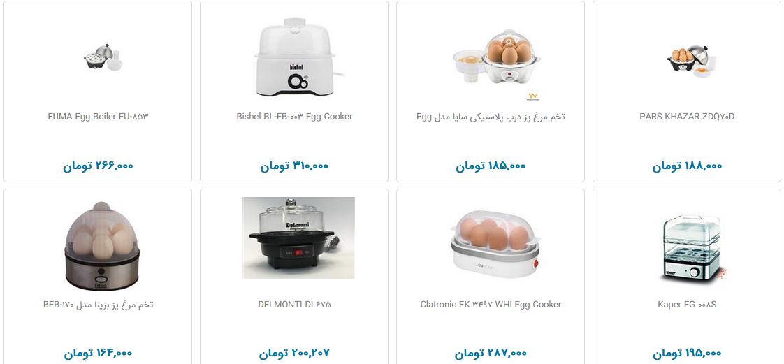 پخت سریع تخم مرغ چقدر هزینه دارد؟ پخت سریع تخم مرغ چقدر هزینه دارد؟