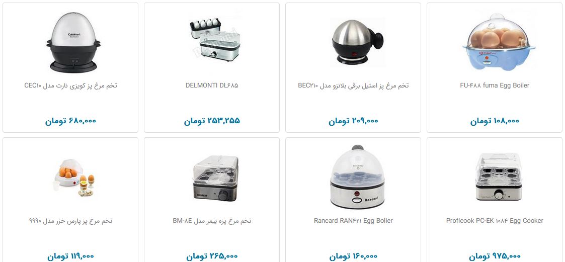 پخت سریع تخم مرغ چقدر هزینه دارد؟ پخت سریع تخم مرغ چقدر هزینه دارد؟