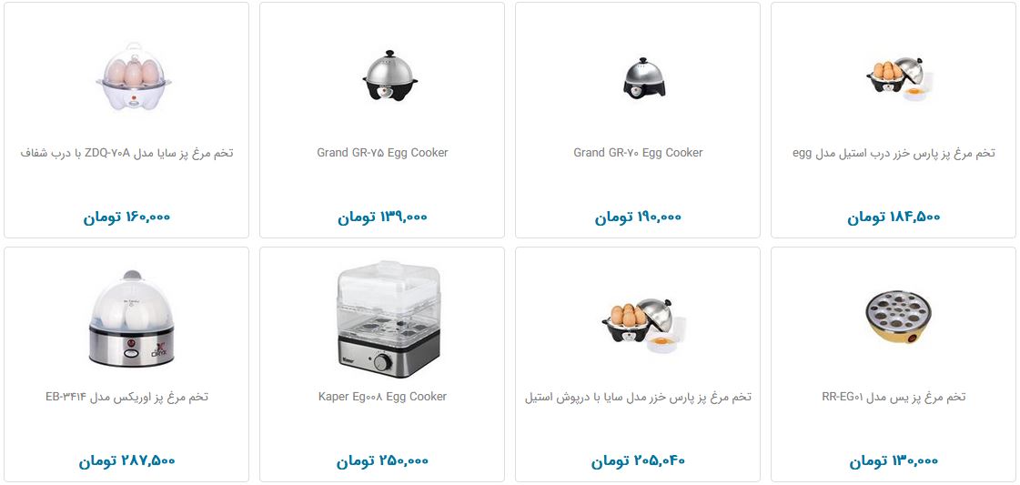 پخت سریع تخم مرغ چقدر هزینه دارد؟ پخت سریع تخم مرغ چقدر هزینه دارد؟