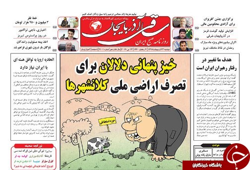 رشد صادرات ارس در دوران تحریم ها