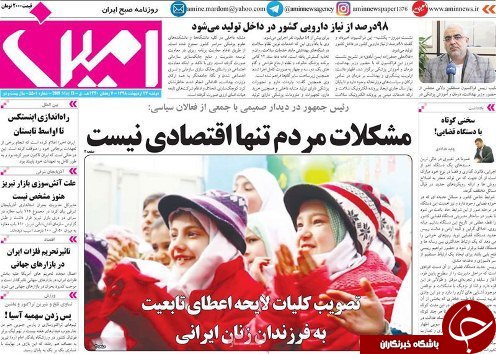 رشد صادرات ارس در دوران تحریم ها