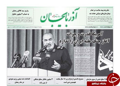رشد صادرات ارس در دوران تحریم ها