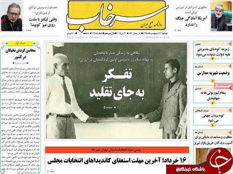 رشد صادرات ارس در دوران تحریم ها