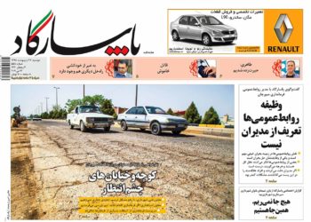 کوچه خیابان های منتظر/ شب های تاریک جیرفت