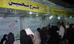 استقبال خوب اصفهانی‌ها از طرح‌های اکرام ایتام و محسنین