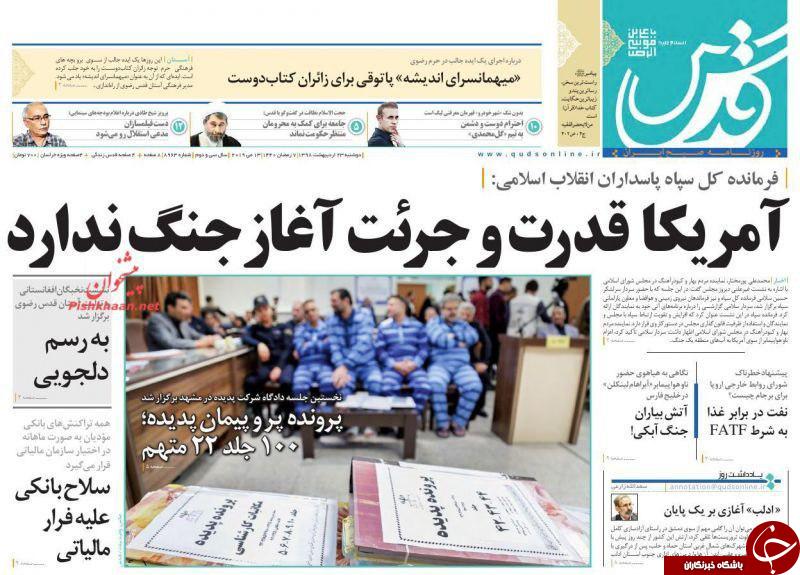 تولیدات خودروسازان خاک می&zwnj;خورد/ حمایت اصلاح طلبان از دولت دیگر صرف نمی&zwnj;کند/ گلایه از حدود اختیارات پس از ۶ سال/ امارات زیر آتش