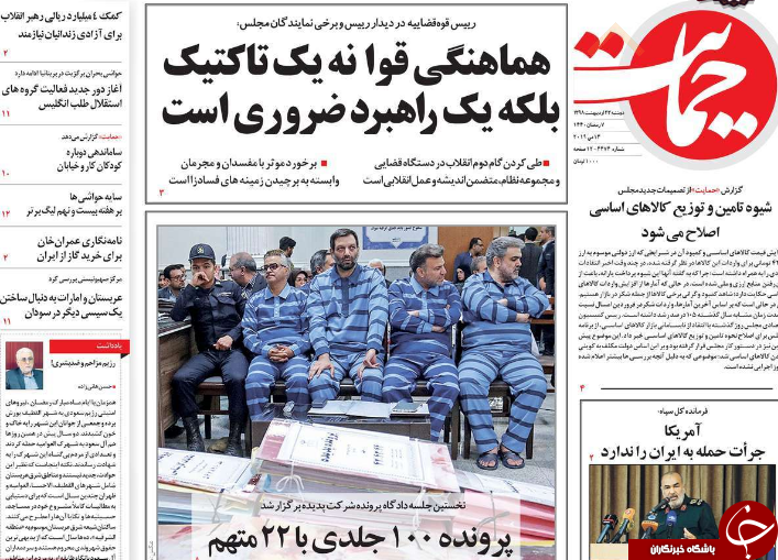 تولیدات خودروسازان خاک می&zwnj;خورد/ حمایت اصلاح طلبان از دولت دیگر صرف نمی&zwnj;کند/ گلایه از حدود اختیارات پس از ۶ سال/ امارات زیر آتش