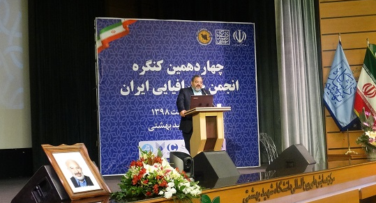 باید علم سایبر در همه علوم من جمله جغرافیا را با جدیت بیشتری پیگیری نماییم