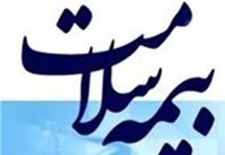 بیمه سلامت اتباع افغانی در خراسان رضوی بیمه سلامت اتباع افغانی در خراسان رضوی