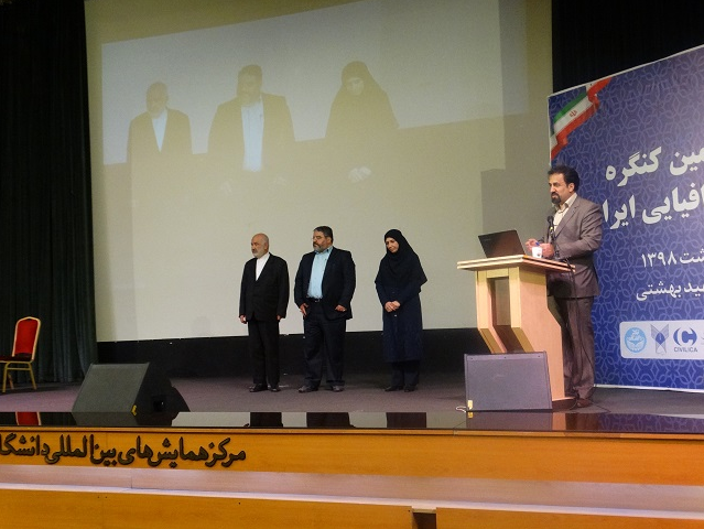باید علم سایبر در همه علوم من جمله جغرافیا را با جدیت بیشتری پیگیری نماییم