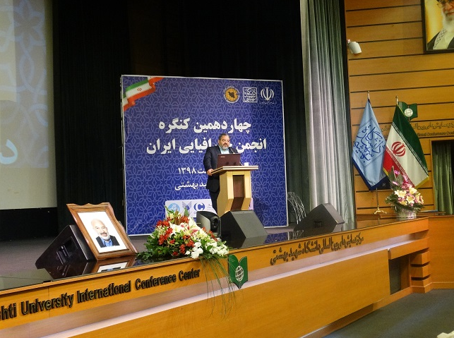 باید علم سایبر در همه علوم من جمله جغرافیا را با جدیت بیشتری پیگیری نماییم