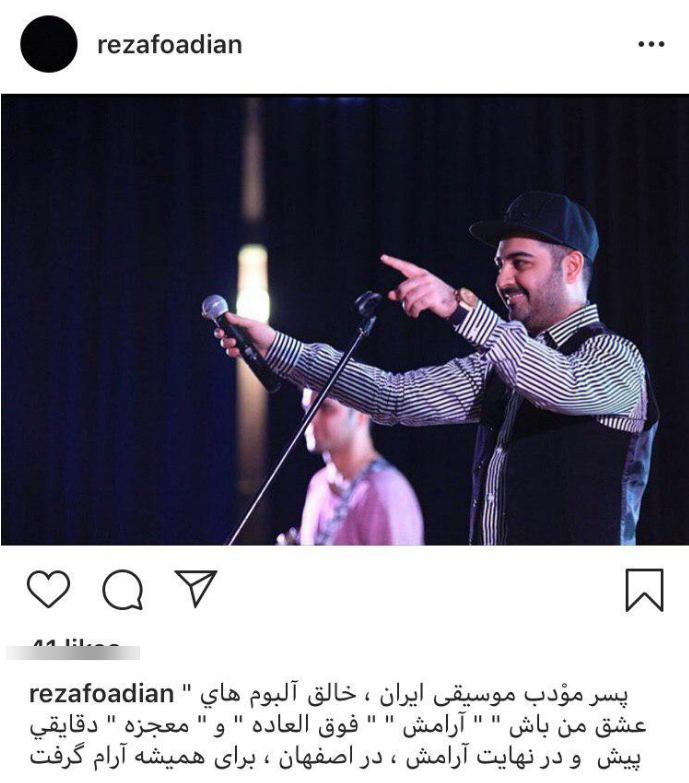 بهنام صفوی