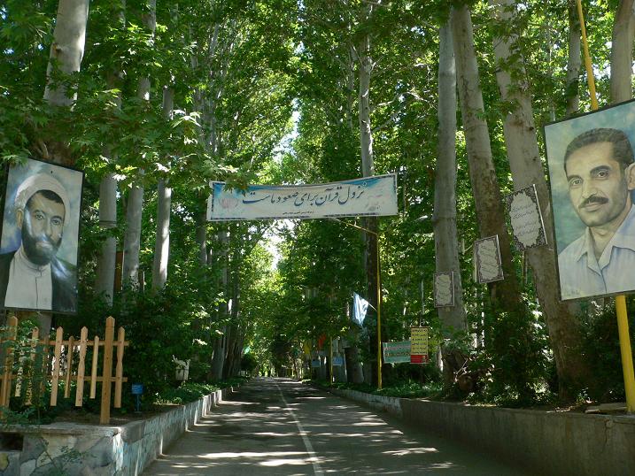 ارودگاه باغرود نیشابور یکی از مکان&zwnj;های پیشنهادی برای تاسیس دانشگاه فرهنگیان