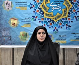 جشنواره کتابخوانی رضوی نقطه عطف فعالیت‌های فرهنگی در کتابخانه‌ها