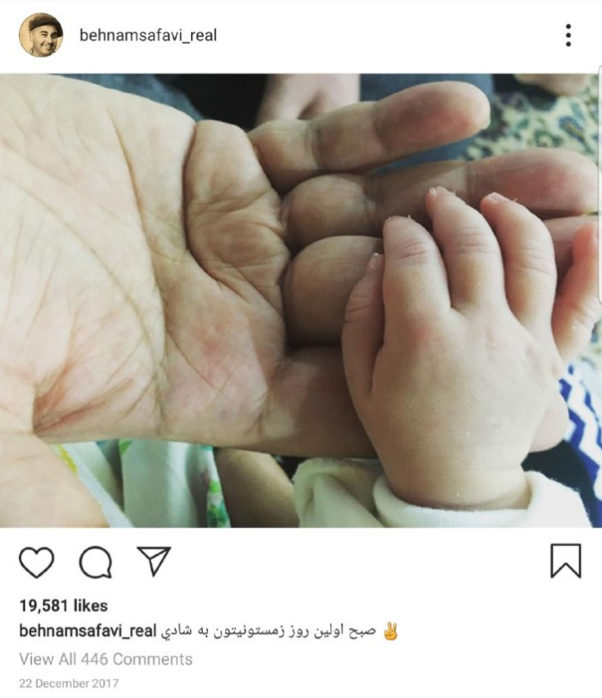 تصاویری از بهنام صفوی در کنار فرزندش