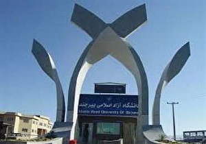 پذیرش ۱۶۰ دانشجوی افغان در دانشگاه آزاد بیرجند