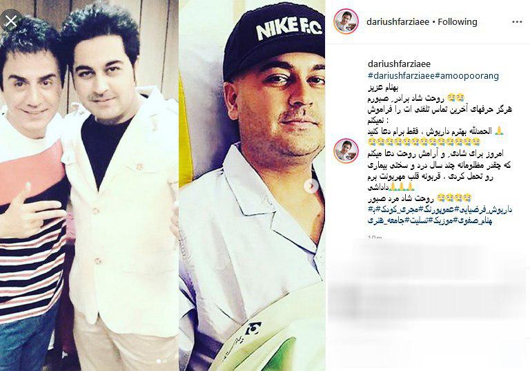 واکنش هنرمندان به خبر درگذشت بهنام صفوی/ صدایی که خاموش شد +تصاویر