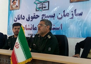 افتتاح کانون بسیج حقوقدانان در تمام شهرستان‌های استان کرمانشاه