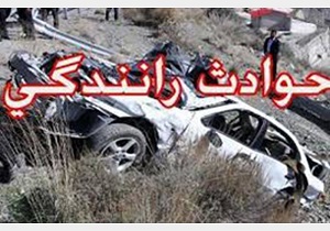 چهار کشته بر اثر سقوط خودرو به داخل رودخانه سیروان