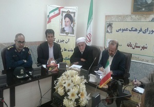 برپایی نمایشگاه محصولات فرهنگی در بانه در دستور کار قرار گیرد