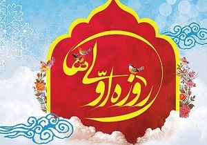 همایش بزرگ روزه اولی‌ها در حرم حضرت معصومه(س)برگزار می شود/آغاز نام نویسی روزه اولی ها در حرم حضرت معصومه(س)