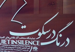 راهپیمایی فلسطینی‌ها در سالگرد کشتار طنطوره + فیلم
