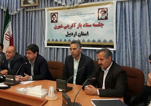 جذب اعتبارات بازآفرینی شهری نیازمند هماهنگی دستگاه‌های اجرایی اردبیل