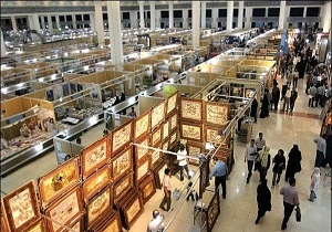 بخش بین الملل نمایشگاه قرآن آغاز به کار کرد